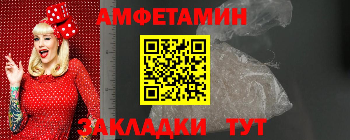 АМФ Premium Удомля