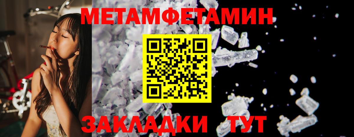 Удомля  Amphetamine  Вход с VPN  АМФЕТАМИН Premium 