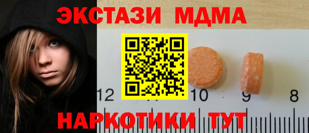 Удомля  Ecstasy louis Vuitton  Ecstasy Punisher  Вход с VPN 