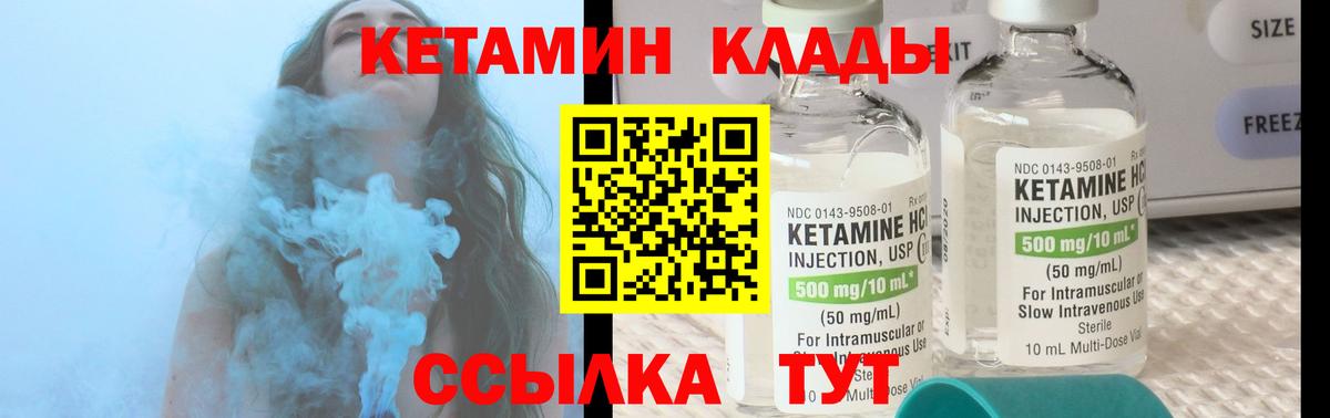 Марихуана Удомля
