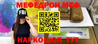 jwh Мариинск