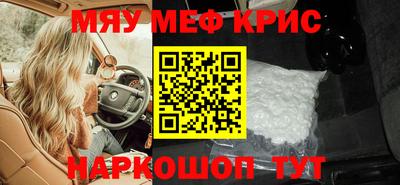 кокс Малгобек