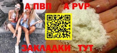 кокс Малгобек