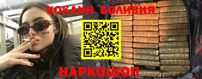 гашиш Малоярославец