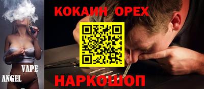 кокс Малгобек