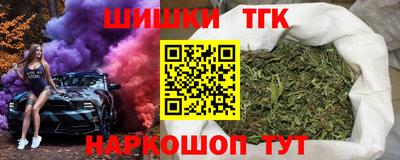 гашиш Малоярославец