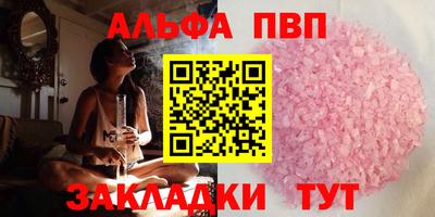 гашиш Малоярославец