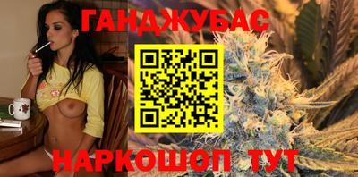 кокс Малгобек