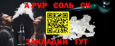 jwh Мариинск