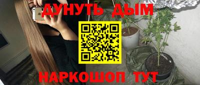 jwh Мариинск