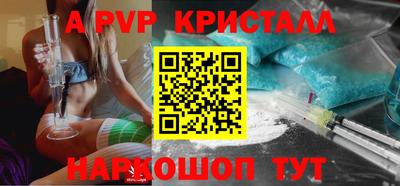 гашиш Малоярославец