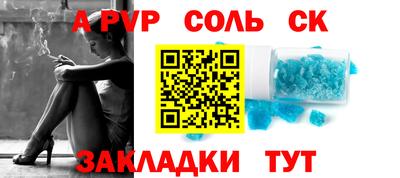 кокс Малгобек