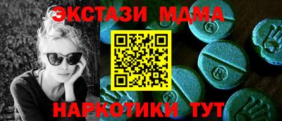 кокс Малгобек