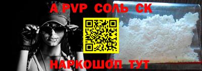 гашиш Малоярославец