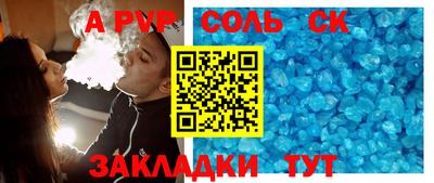 jwh Мариинск