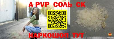 кокс Малгобек