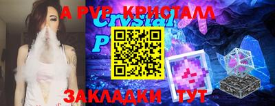 кокс Малгобек
