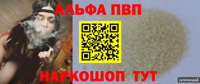 гашиш Малоярославец