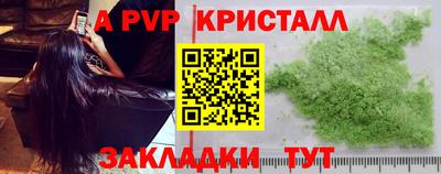 гашиш Малоярославец