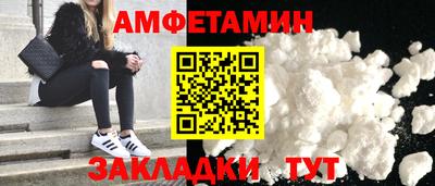 jwh Мариинск