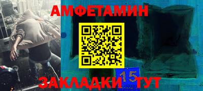 jwh Мариинск