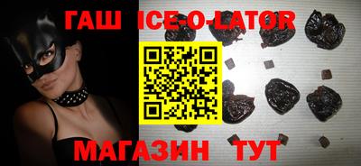 гашиш Малоярославец