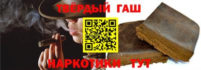 гашиш Малоярославец