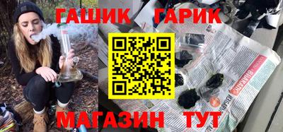 гашиш Малоярославец
