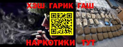 гашиш Малоярославец