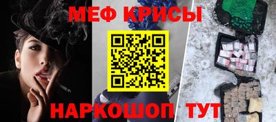 jwh Мариинск