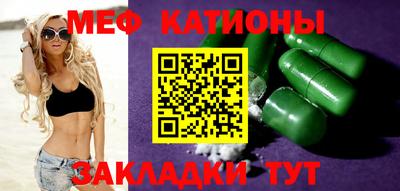 jwh Мариинск