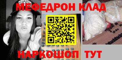 jwh Мариинск