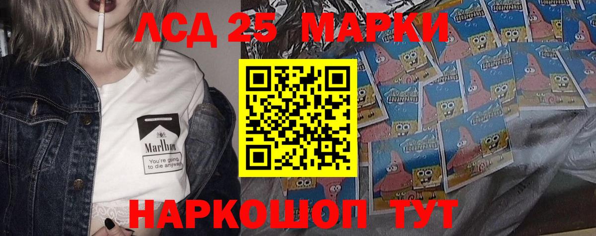 ЛСД экстази ecstasy  LSD-25 экстази  Удомля  Вход с VPN  Лсд 25 экстази ecstasy 