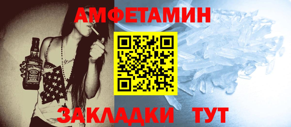 Метамфетамин витя  Метамфетамин витя  Удомля  Вход с VPN 