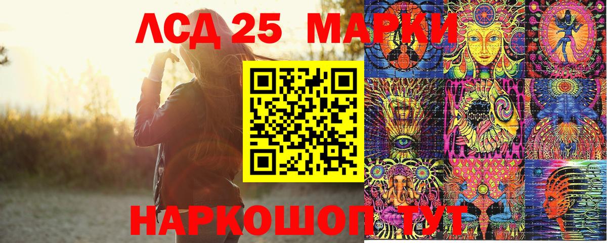 Наркотические марки 1,5мг  Вход с VPN  Наркотические марки 1,5мг  Удомля 